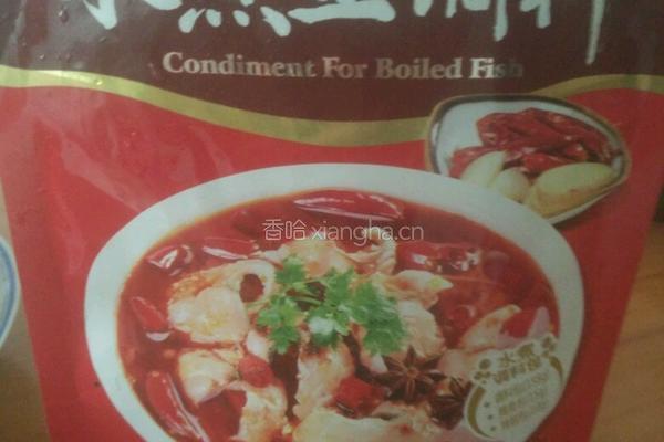 水煮鱼片的做法图解2