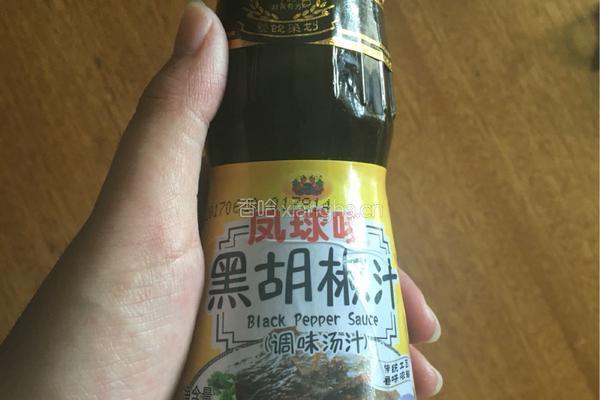 黑胡椒牛排的做法图解3