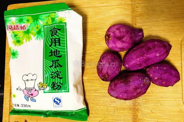 紫薯椰蓉小方的做法图解2