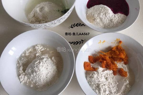 彩色绣球馒头的做法图解1