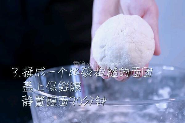 油泼扯面的做法图解3
