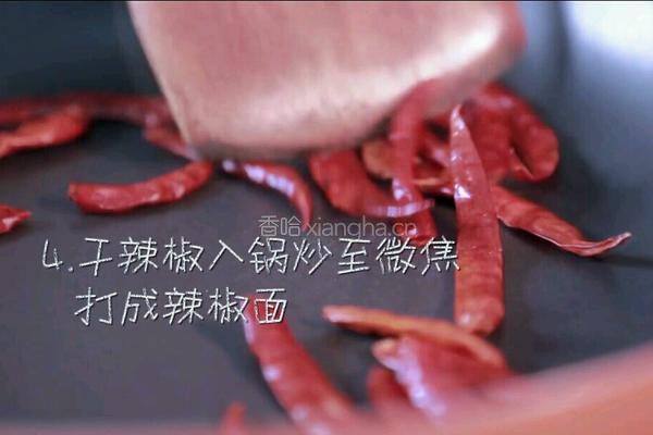 油泼扯面的做法图解4