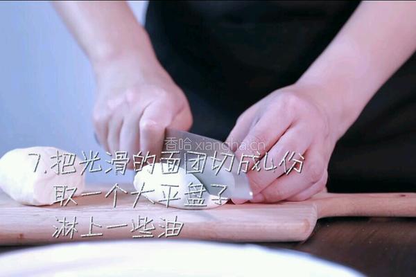 油泼扯面的做法图解7