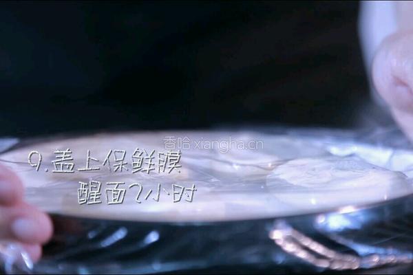 油泼扯面的做法图解9