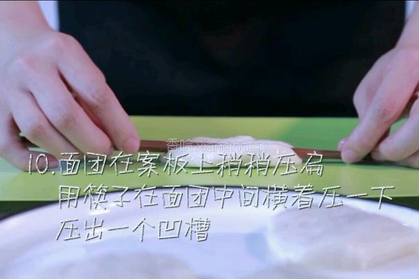 油泼扯面的做法图解10