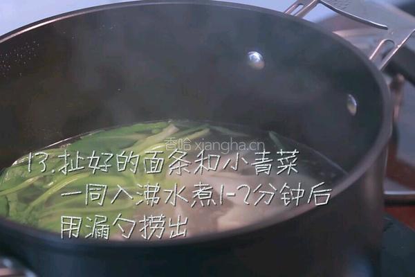 油泼扯面的做法图解13