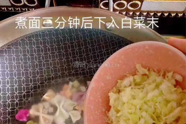 多彩世界的做法图解5