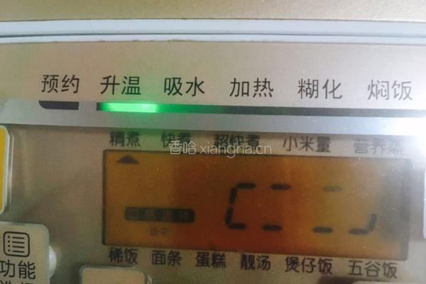 豆角肉丁米饭的做法图解11
