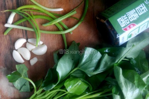 超级蒜香空心菜的做法图解1