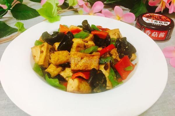 香菇酱木耳烧豆腐的做法图解11