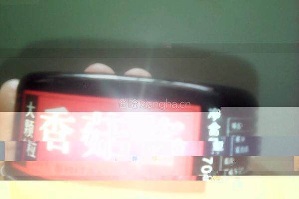 香菇酱蒸豆腐的做法图解2