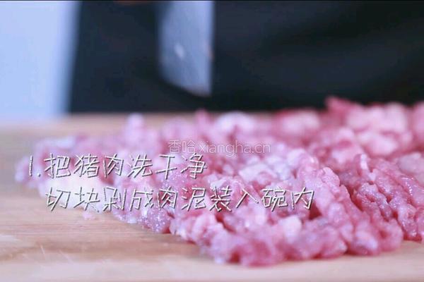 油面筋塞肉的做法图解1