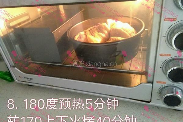 紫薯手撕面包的做法图解4
