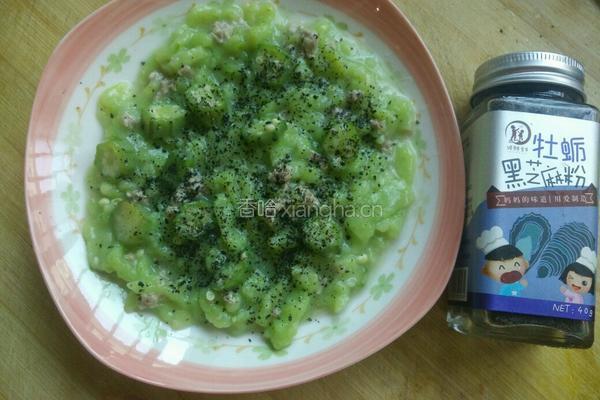 碗豆面疙瘩的做法图解9