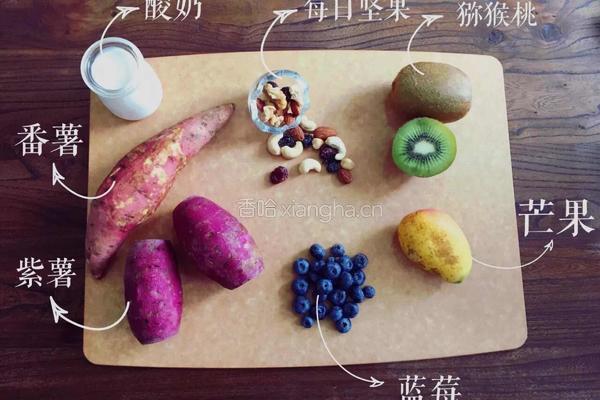 水果酸奶的做法图解1