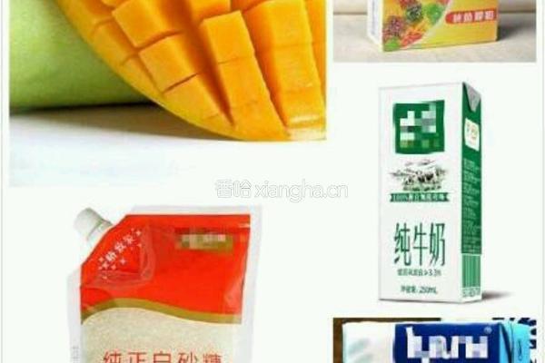 芒果椰汁糕的做法图解2