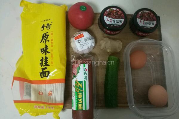 鸡蛋火腿炒面的做法图解1