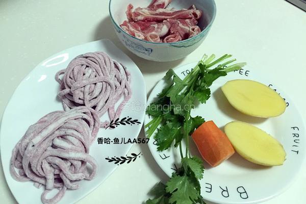 羊肉汤面的做法图解1