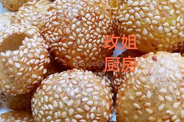 空心麻团