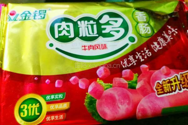 黄金土司卷的做法图解1