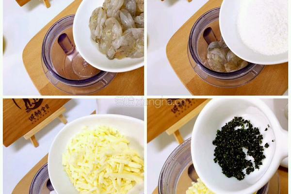 芝士虾泥的做法图解2