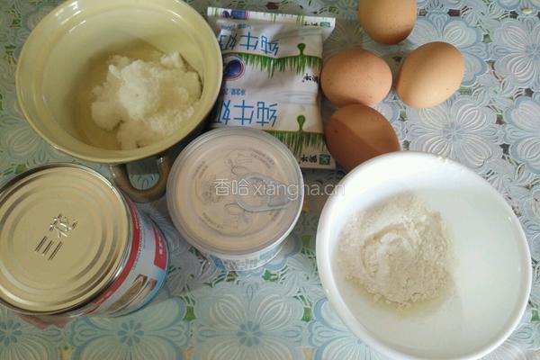 葡式蛋挞的做法图解1