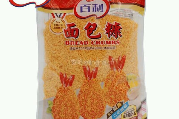 黄金炸虾球(马苏里拉芝士版)的做法图解10