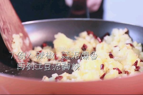 老奶洋芋的做法图解7