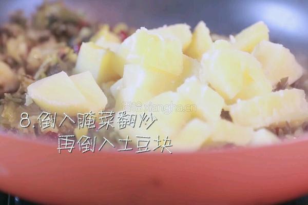 老奶洋芋的做法图解8