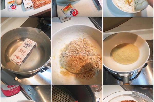 花生味面包手工零食（空气炸锅版）的做法图解1