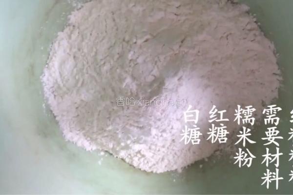 红糖粑粑的做法图解1