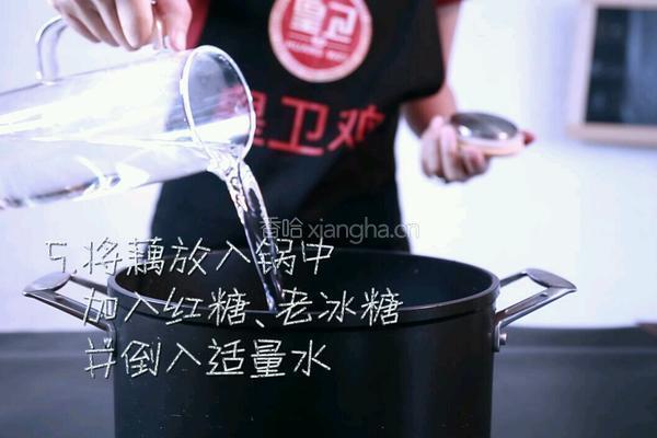 桂花糯米藕的做法图解5