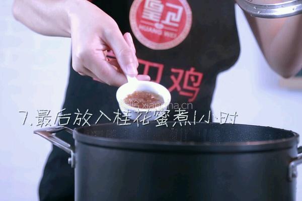 桂花糯米藕的做法图解7
