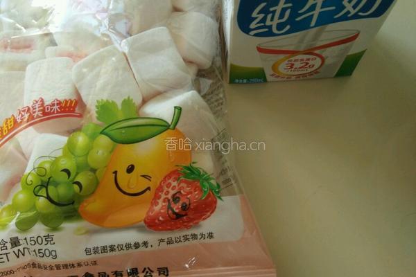 草莓味棉花糖冰激凌的做法图解1