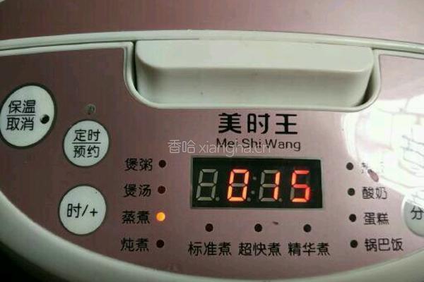 秋葵蒸鸡蛋的做法图解7