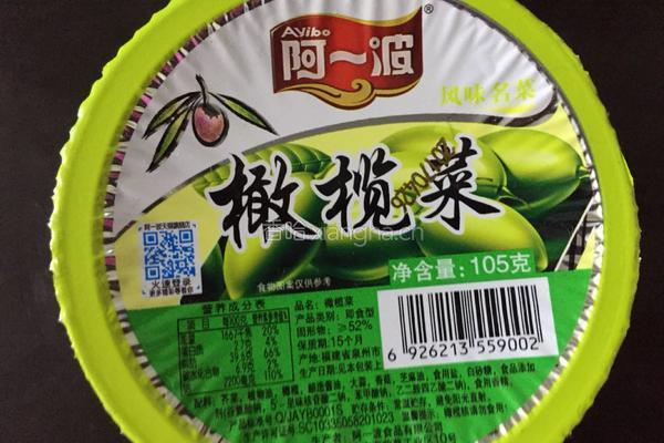 榄菜肉末四季豆的做法图解3