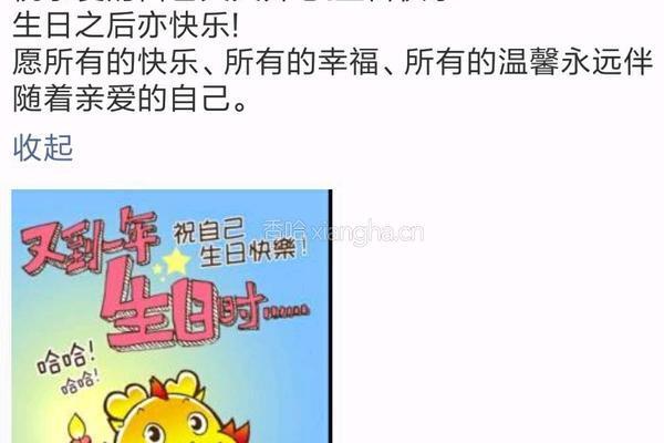 冰冻凉糕的做法图解9