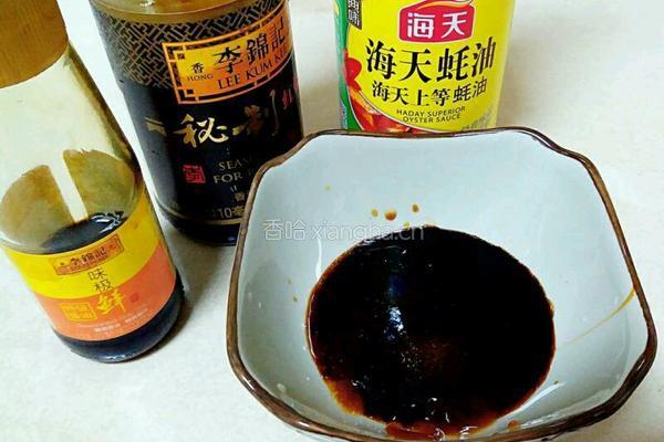 红烧三鲜（家常版）的做法图解5