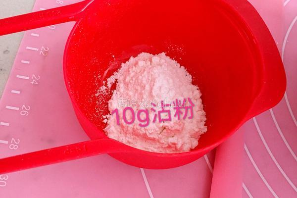冰皮月饼的做法图解3
