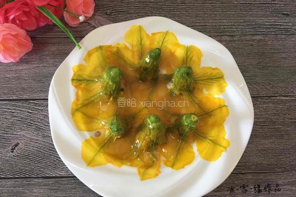 南瓜花酿肉的做法图解8