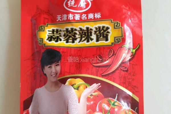 蒜蓉辣酱炖鱼头的做法图解5