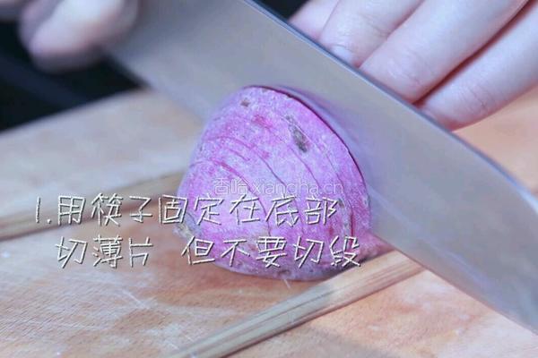 香草风情烤薯的做法图解1