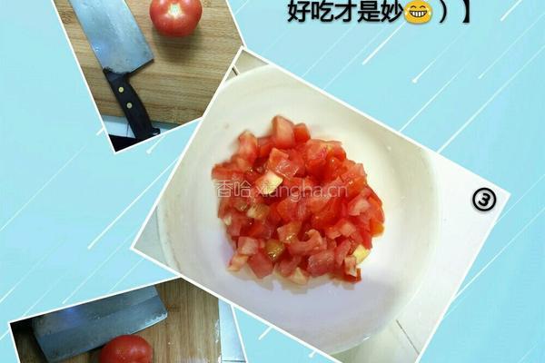 中式西红柿鸡蛋炒螺丝面的做法图解5