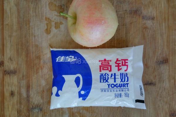 苹果酸奶沙拉的做法图解1