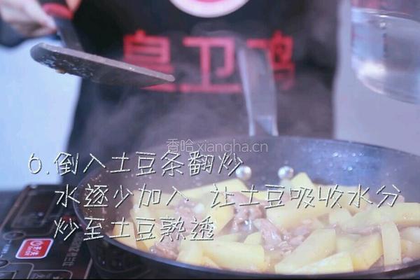 肉末炒土豆条的做法图解6