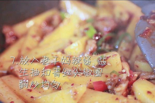 肉末炒土豆条的做法图解7