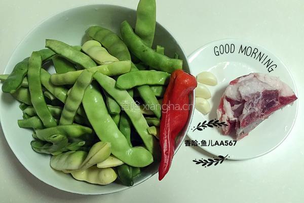 辣炒豆角丝的做法图解1
