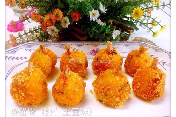 虾仁土豆球的做法图解17