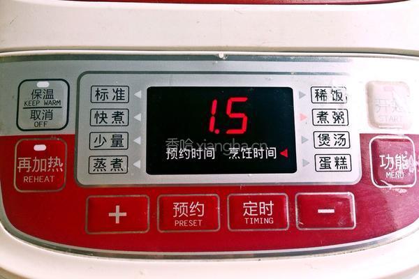 小米南瓜粥的做法图解4