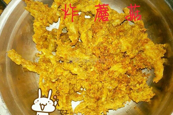 老太原炸蘑菇